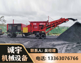 哈密煤矿煤站专用CX-1600型磕破王