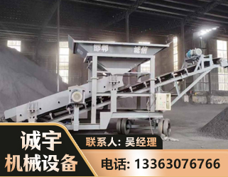 哈密1240 振动式分选筛