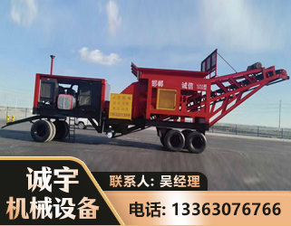 哈密煤矿煤站专用CX-1800型磕破王