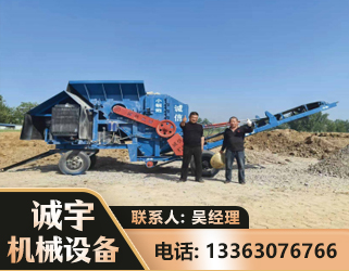 哈密建筑垃圾破碎机